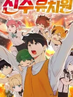 Divine Beast Kindergarten Manga Online