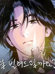 Do You Want Me to Lend You a Lighter? Manga Online