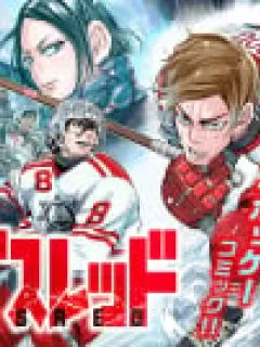 Dogsred – Manga Online