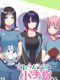 Don't touch Kotesashi Manga Online