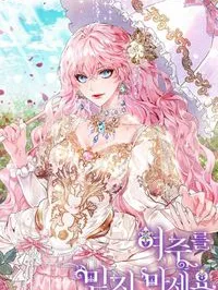 Don't Trust the Heroine Manga Online