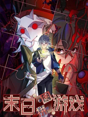 Doomsday jigsaw puzzle Manga Online
