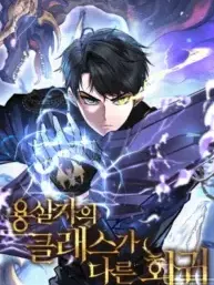 Dragonslayer's Class Regression Manga Online