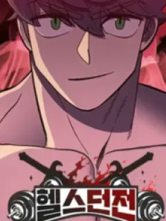 Dungeon Athlete Manga Online