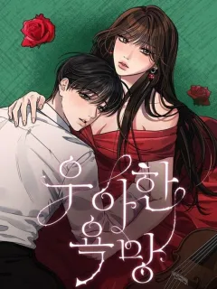 Elegant Desire Manga Online