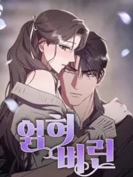 Entangled Relationships Manga Online