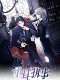 Everlasting Love Manga Online