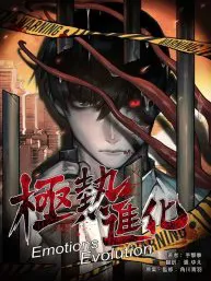 Evolution of Extreme Heat Manga Online