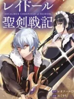 Excalibur Chronicle of Raidorl Manga Online