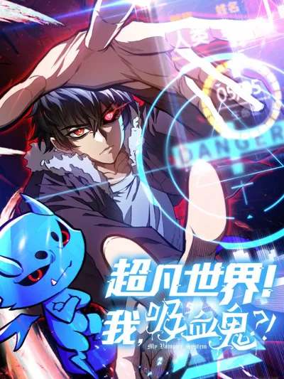 Extraordinary World! I, a vampire... Manga Online