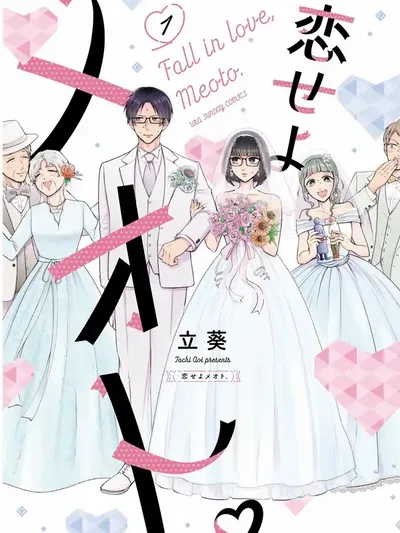 Fall in Love, Meoto Manga Online