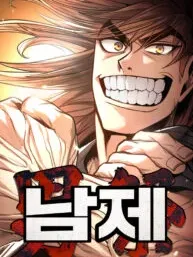 Festival of Warriors Manga Online