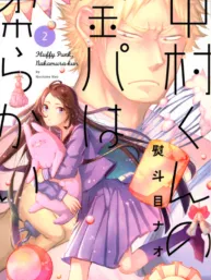 Fluffy Punk, Nakamura-kun Manga Online