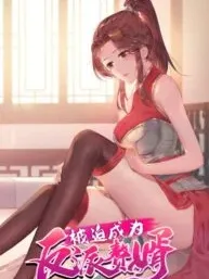 Forced To Become the Villain's Son-in-law Manga Online