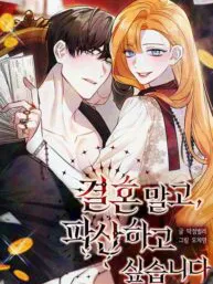 Forget Marriage, I'd Rather Go Bankrupt Manga Online