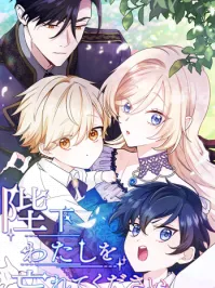 Forget That Night, Your Majesty Manga Online