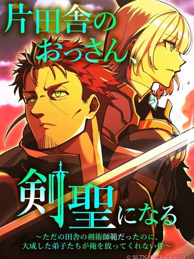 From Rural Instructor to Sword Saint Manga Online