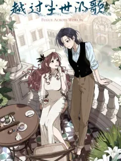Fugue Across Worlds Manga Online