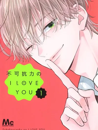 Fukakouryoku no I Love You Manga Online