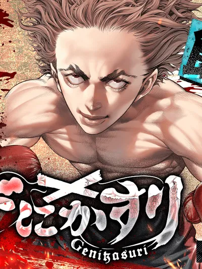 Genikasuri – Manga Online