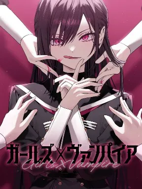 Girls × Vampire Manga Online