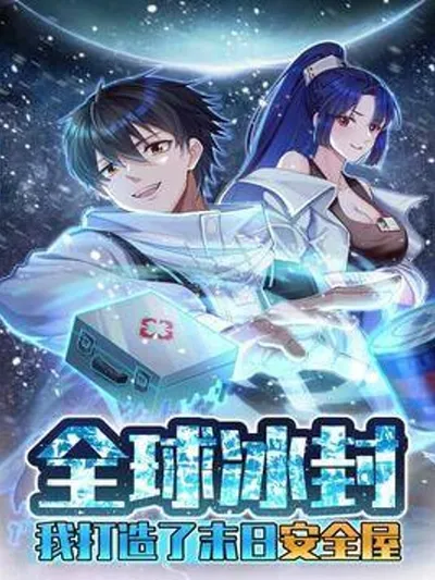 Global Freeze: I Created An Apocalypse Shelter Manga Online