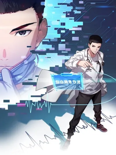 Great Doctor Ling Ran Manga Online