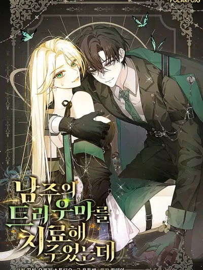 Guiding the Male Lead out of His Trauma Manga Online