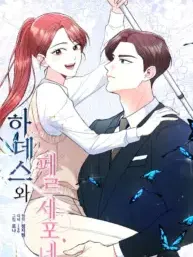 Hades & Persephone Manga Online