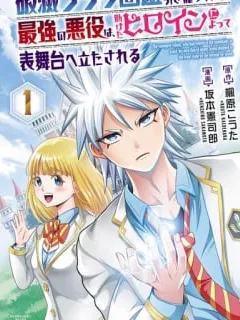 Hametsu Flag Kaihi no Tame Yamaoku e Hikikomotteita Saikyou no Akuyaku wa, Tasuketa Heroine ni Yotte Omotebutai e Tatasareru Manga Online