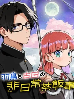 Hatori and Furuta's Extraordinarily Ordinary Life Manga Online