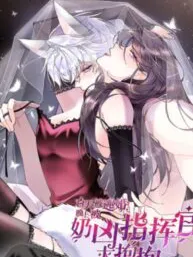 Her Marriage Was Called Off at Daytime, the Cutely Fierce Commander Asked Her For a Hug at Night Manga Online