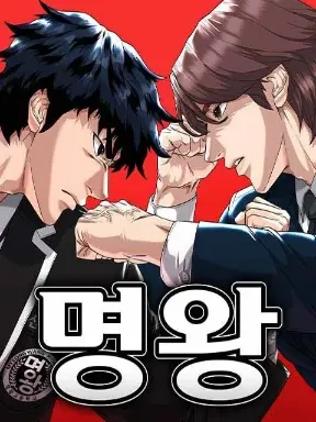High School Gangsters Manga Online