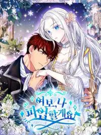 Honey, I'm Going on Strike Manga Online