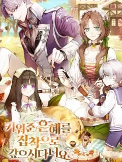 How Can You Pay Back The Kindness I Raised With Obsession? Manga Online