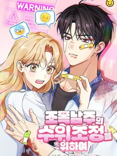 How to Dial Down a Gangster Male Lead Manga Online