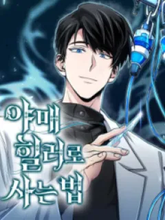 How to Live as a Bootleg Healer Manga Online