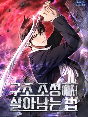 How to Survive Restructuring Manga Online