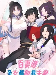 Hundred Wives꞉ All Saintesses Call Me Husband Manga Online