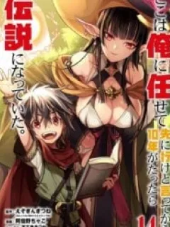 I Became a Legend a Decade Later After Telling my Comrades to Leave Everything to me And Retreat First Manga Online