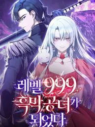 I Became A Level 999 Mastermind Demon King Manga Online