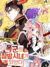 I Became a Tyrant's Maid Manga Online