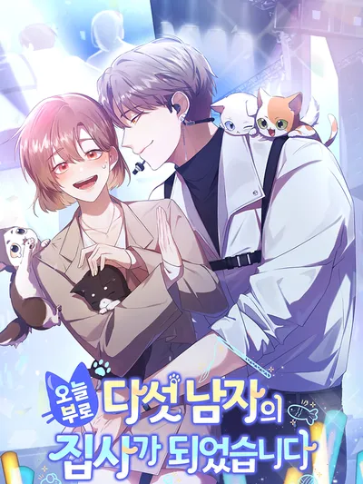 I Became the Butler of Five Men Manga Online