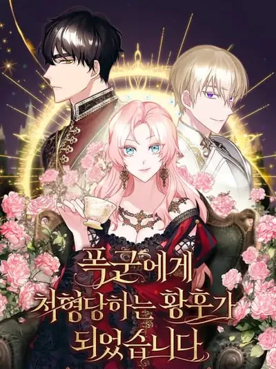 I Became the Empress Doomed to Die at the Hands of the Tyrant Manga Online