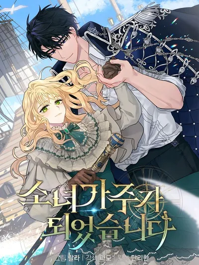 I Became the Head of the Family