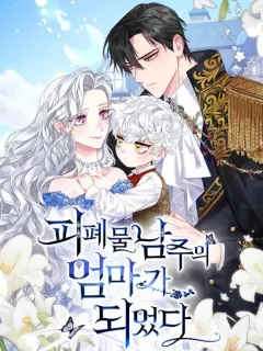 I Became the Mother of the Evil Male Lead Manga Online