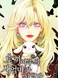 I Became the Rabbit Heroine's Stepmother Manga Online