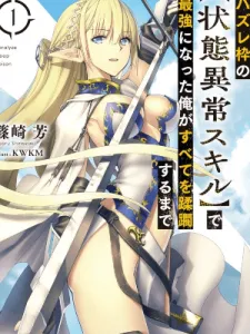 I Became The Strongest With The Failure Frame Manga Online