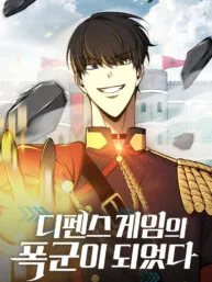 I Became the Tyrant of a Defence Game Manga Online