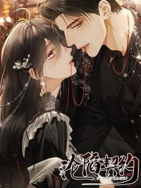 I Can't Escape From My Contract Husband's Doting Love